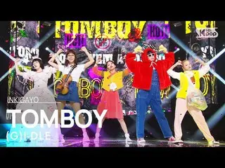 【公式sb1】(G)I-DLE_ _ ((G)I-DLE_ ) - TOMBOY 人気歌謡_  inkigayo 20220403  