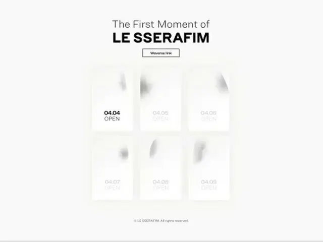 「LE SSERAFIM」、HPのソースコードを分析したネットユーザーが推測した他のメンバー名が広がる