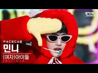 【公式sb1】【フェイスカム4K】(G)I-DLE_ ミニ「TOMBOY」((G)I-DLE_ _ MINNIE FaceCam)│@SBS  