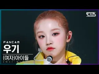 【公式sb1】【安房1列_】(G)I-DLE_  YUQI 'TOMBOY'  