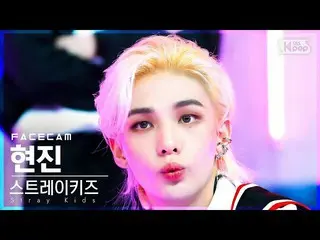 【公式sb1】【フェイスカム4K】 Stray Kids_  ヒョンジン 'MANIAC' (Stray Kids_ _  HYUNJIN FaceCam)│@