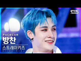 【公式sb1】【フェイスカム4K】 Stray Kids_  バンチャン 'MANIAC' (Stray Kids_ _  BANG CHAN FaceCam)