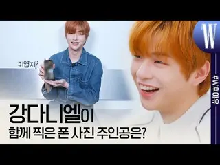 【公式wk】 競演番組出身カン・ダニエル_ が「スウファ」MCを務め、最も気になった部分は？新たに公開する伴侶墓「アヒル」写真まで！今確認してください