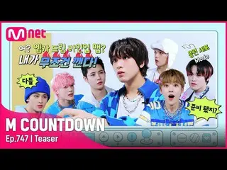 【公式mnk】NCT_ _  DREAM_ _ がお知らせする今週M COUNTDOWN_ ラインナップは？ #M COUNTDOWN_  EP.747  