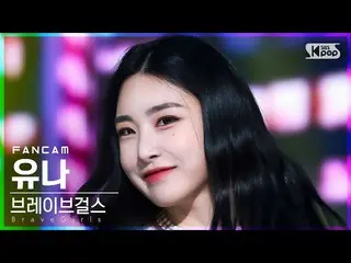 【公式sb1】【安房1列_】 Brave Girls_  ユナ 'Thank You' (BraveGirls YUNA FanCam)│@SBS 人気歌謡_2