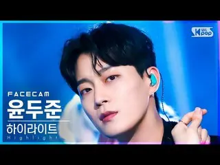 【公式sb1】【フェイスカム4K】ユン・ドジュン(Highlight) 'DAYDREAM' (Highlight_ _  Yoon Du Jun FaceCa