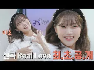 【公式jte】 自動口尾上昇😊 果汁パンパン↗️ OH MY GIRL_ (OH MY GIRL_ ) 新曲チェ・チョ・ゴン. JTBC 220405放送  