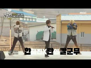 【公式mbe】 [私たちは食堂] ハン・ヘジン(女優)_  X弾の初舞台！ ＜君は私の男＞🎵、MBC 220405放送  