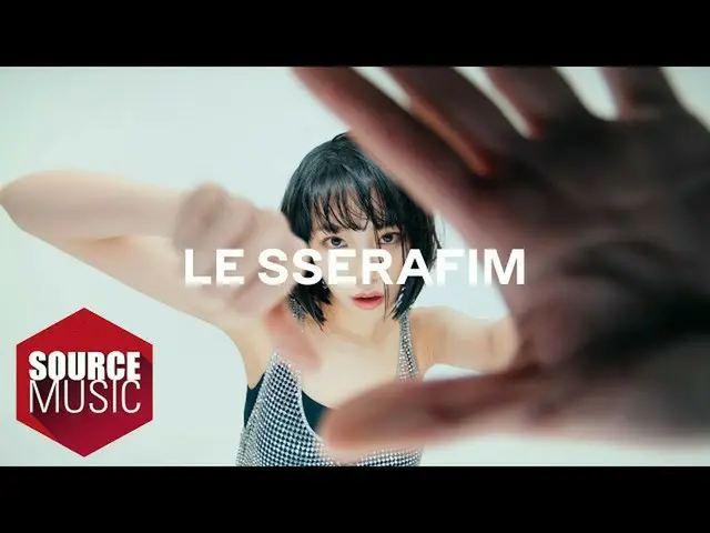 LE SSERAFIM、4人目のメンバーとして公開されたキム・チェウォン(KIM CHAEWON)のプロモーション映像