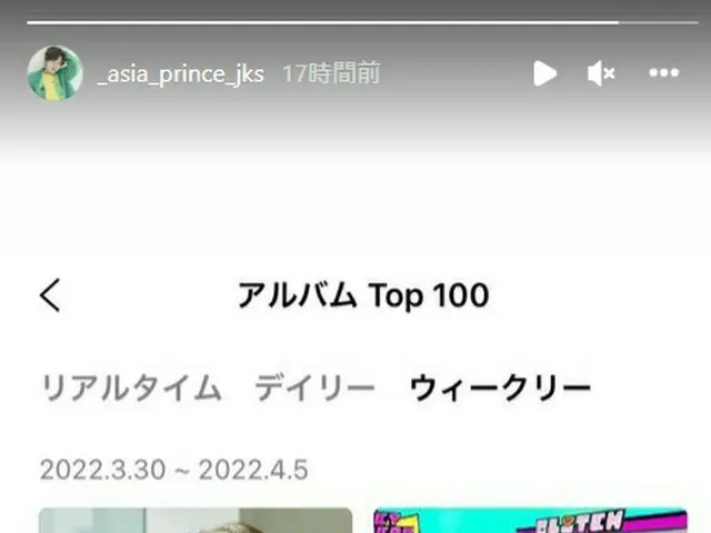 チャン・グンソク、日本フルアルバム「Blooming」がLINEMUSICアルバムウィークリーチャート1位を喜ぶ