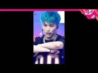 【公式mn2】【MPD直カム】NCTドリームマーク_「バッファリング(Glitch Mode)」(NCT_ _  DREAM_ _  MARK FanCam)|