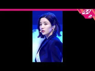 【公式mn2】【MPD直カム】クォン・ウンビ_ _ 'Glitch'(KWON EUN BI_  FanCam)| MCOUNTDOWN_2022.4.7  