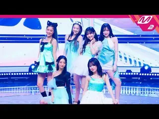【公式mn2】【MPD 直カム】 OH MY GIRL_  直カム 4K 'Real Love' (OH MY GIRL_  FanCam) | MCOUNTD