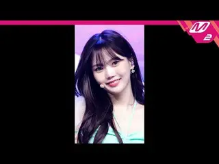 【公式mn2】【MPD直カム】 OH MY GIRL_  ヒョジョン直カム 4K 'Real Love' (OH MY GIRL_  HYOJUNG FanCa