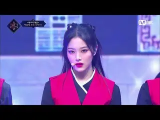 【公式mnk】[ Queendom 2/2回] ♬ PTT(Paint The Town) - 今月の少女_  (LOONA_ ) #Queendom 2 EP