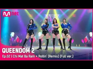 【公式mnk】【フルバージョン】 ♬ チマット風(Chi Mat Ba Ram) + ローリン(Rollin') (Remix) - Brave Girls_ 