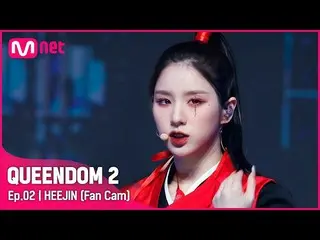 【公式mnk】[直カム] 今月の少女_  ヒジン - ♬ PTT (Paint The Town) 1次コンテスト  