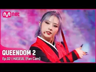 【公式mnk】[直カム] 今月の少女_  ハスル - ♬ PTT (Paint The Town) 1次コンテスト  