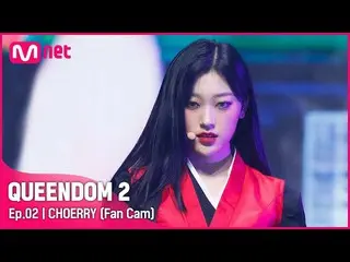 【公式mnk】[ 直カム ] 今月の少女_  チェリ - ♬ PTT (Paint The Town) 1次コンテスト  