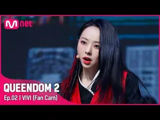 【公式mnk】[ 直カム ] 今月の少女_  ビビ - ♬ PTT (Paint The Town) 1次コンテスト  