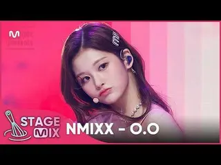 【公式mnk】[交差編集] NMIXX_  - OO (NMIXX_ _  'OO' StageMix)  