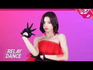【公式mn2】【リレーダンス】クォン・ウンビ_ (KWON EUN BI_ ) - Glitch (4K)  