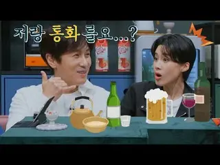【公式jte】  混沌としながらチャン・ドヨン(Jang Doyoun)に電話したのはキム・ドンワン_ ？酔っていて覚えていません