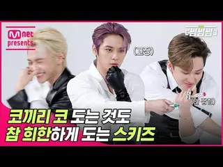 【公式mnk】【サムサムサム】 Stray Kids_ _  - MANIACサムネイルの戦い  