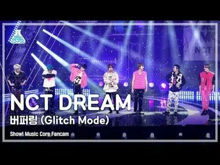 【公式mbk】【芸能研究所4K】NCTドリーム直カム「バッファリング(Glitch Mode)」 (NCT_ _  DREAM_ _  FanCam) Show