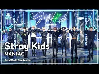 【公式mbk】【芸能研究所4K】ストレイキッズ直カム「MANIAC」 (Stray Kids_ _  FanCam) Show!MusicCore 220409