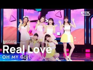 【公式sb1】OH MY GIRL_ (OH MY GIRL_ ) - Real Love 人気歌謡_  inkigayo 20220410  