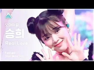 【公式mbk】【芸能研究所4K】OH MY GIRL_  スンヒ直カム 'REAL LOVE' (OH MY GIRL_  SEUNGHEE FanCam) S