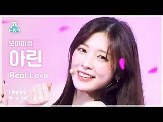 【公式mbk】【芸能研究所4K】 OH MY GIRL_  アリン直カム 'REAL LOVE' (OH MY GIRL_  ARIN FanCam) Show