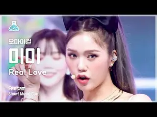 【公式mbk】【芸能研究所4K】 OH MY GIRL_  ミミ直カム 'REAL LOVE' (OH MY GIRL_  MIMI FanCam) Show!