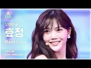 【公式mbk】【芸能研究所4K】 OH MY GIRL_  ヒョジョン 直カム 'REAL LOVE' (OH MY GIRL_  HYOJUNG FanCam