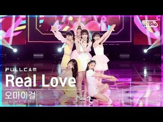 【公式sb1】【安房1列_】 OH MY GIRL_  'Real Love' フルカム (OH MY GIRL_  Full Cam)│@SBS 人気歌謡_2