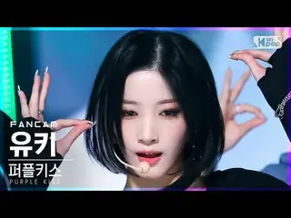 【公式sb1】【安房1列_】 PURPLE KISS_  ゆき '맴맴' (PURPLE KISS_ _  YUKI 'memeM' FanCam)│@SBS 