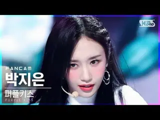 【公式sb1】【安房1列_】 PURPLE KISS_  パク・ジウン 'メンバー' (PURPLE KISS_ _  PARK JI EUN 'memeM' 