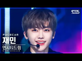 【公式sb1】【フェイスカム4K】NCTドリームジェミン「Arcade」(NCT_ _  DREAM_ _ JAEMIN FaceCam)│@SBS 人気歌謡_