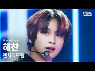 【公式sb1】【安房1列_】NCTドリームヘチャン 'Arcade' (NCT_ _  DREAM_ _  HAECHAN FanCam)│@SBS 人気歌謡_
