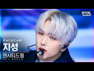 【公式sb1】【フェイスカム4K】NCTドリームチソン「Arcade」(NCT_ _  DREAM_ _  JISUNG FaceCam)│@SBS 人気歌謡_