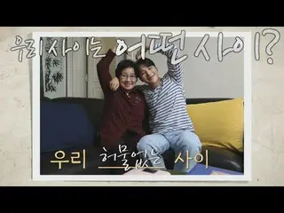 【公式jte】 キム・ミンソ_ ク_ (Kim Min-seok)xバレエ(おばあちゃん) JTBC 220411放送  