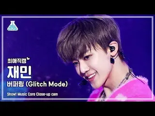 【公式mbk】【芸能研究所4K】NCTドリームジェミンチェア直カム「バッファリング(Glitch Mode)」 (NCT_ _  DREAM JAEMIN Cl