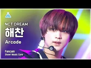 【公式mbk】【芸能研究所4K】NCTドリームヘチャン直カム 'Arcade' (NCT_ _  DREAM_ _  HAECHAN FanCam) Show!