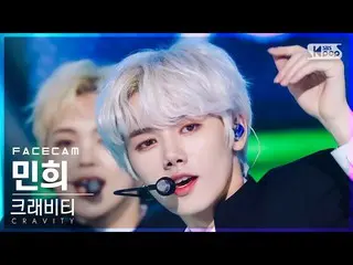 【公式sb1】【フェイスカム4K】CRAVITY_ ミンヒ「Adrenaline」(CRAVITY_ _ MINHEE FaceCam)│@SBS 人気歌謡_2