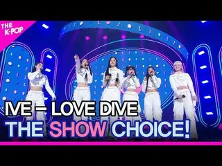 【公式sbp】 IVE_ _ 、THE SHOW_ _  CHOICE！ [THE SHOW_ _  220412]  