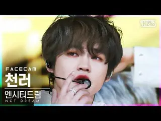 【公式sb1】【フェイスカム4K】NCTドリーム CHENLE 'バッファリング' (NCT_ _  DREAM_ _  CHENLE 'Glitch Mode