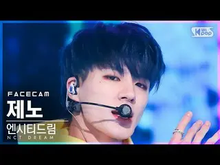 【公式sb1】【フェイスカム4K】NCTドリームジェノ「バッファリング」(NCT_ _  DREAM_ _  JENO 'Glitch Mode' FaceCa