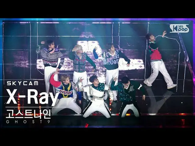 【公式sb1】[航空カム4K] GHOST9_  'X-Ray' (GHOST9_ _  Sky Cam)│@SBS 人気歌謡_2022.04.10.  