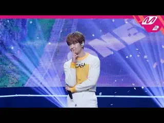 【公式mn2】【MPD直カム】オンユ直カム 4K 'On The Way' (Horizontal Ver.) (ONEW FanCam) | MCOUNTDO